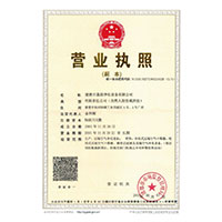 美女逼黄片>
                                      
                                        <span>营业执照</span>
                                    </a> 
                                    
                                </li>
                                
                                                                
		<li>
                                    <a href=